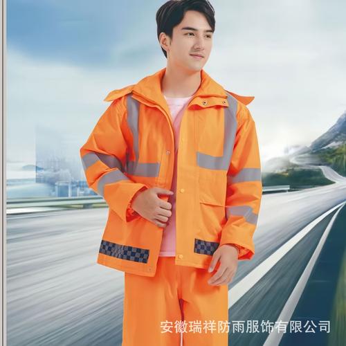 交通安全服裝-交通安全服裝批發價格,型號大全,價格一覽,廠家直銷